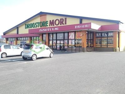【周辺】 | エクスプローラー | ドラッグストアモリ宮ノ陣店まで3300m