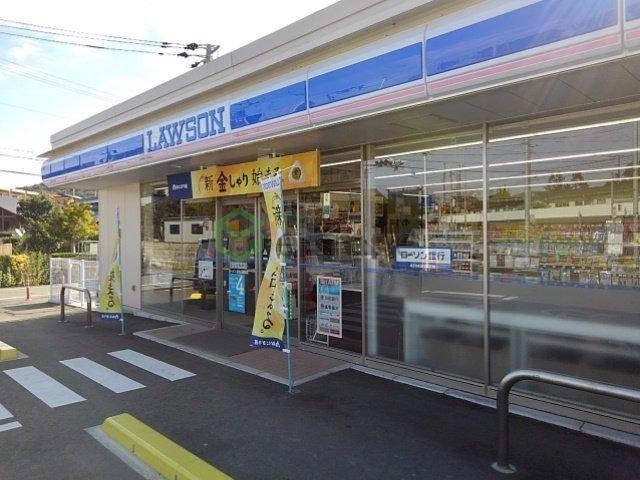【周辺】 | シャングリラⅡ | ローソンふもと駅前店まで450m