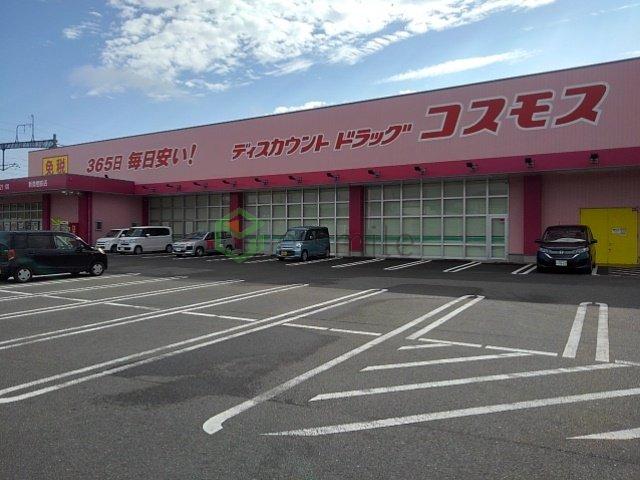【周辺】 | シャングリラⅡ | ドラッグコスモス新鳥栖駅店まで1080m