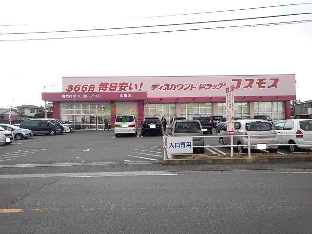 【周辺】 | クレストールＢ | ドラッグコスモスまで510m