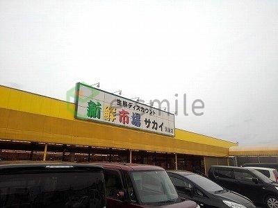 【周辺】 | ウランタン弐番館 | 新鮮市場サカイ筑後店まで1000m