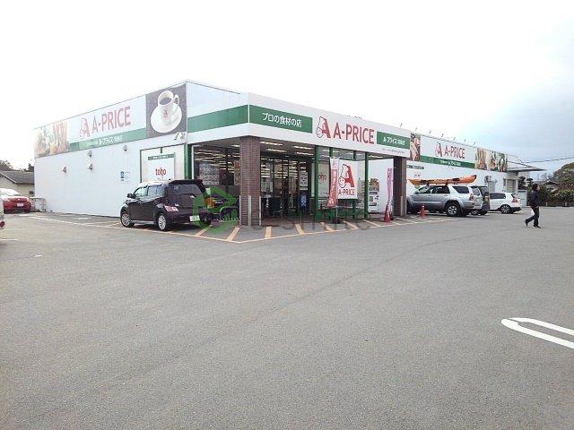 【周辺】 | メゾン・プラシードＣ | A-プライス筑後店まで530m