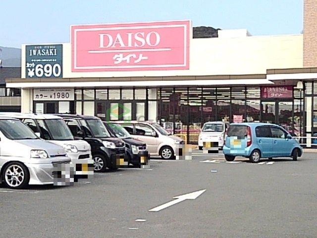 【周辺】 | ヴェルデ・リエールⅡ | ダイソーマックスバリュ村田店まで1120m
