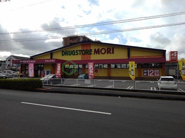 【周辺】 | エスポワール　リアン　２ｎｄＢ | ドラッグストアモリ東合川店まで690m
