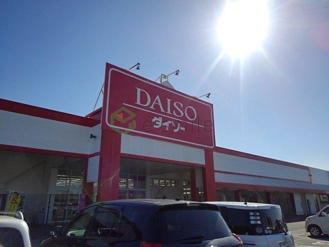 【周辺】 | サングレープⅡ | ダイソー筑後北店まで600m