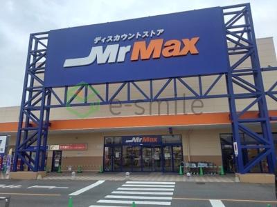 【周辺】 | ニュークレストール華 | ミスターマックス北茂安店まで1000m