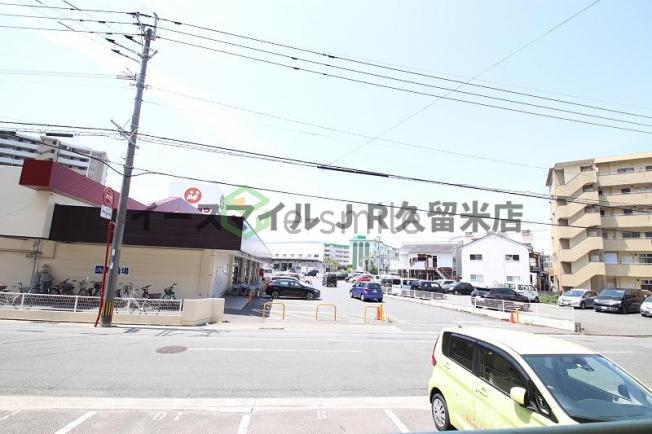 【展望】 | ベアーズマンション | すぐ近くに便利な、スーパー、マルキョウがあります