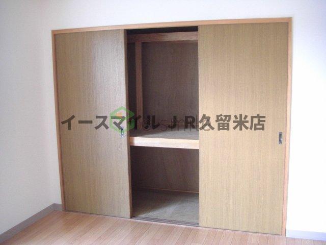 【収納】 | ファミールマンション広川 | 大きなものも収納できそうです
