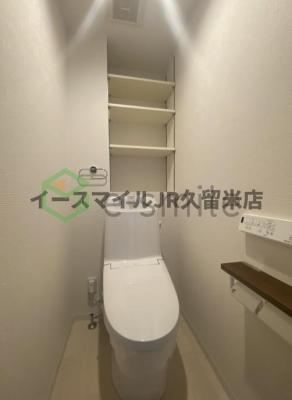 【トイレ】 | グリーンマンション中央町 | 落ち着いた色調のトイレです