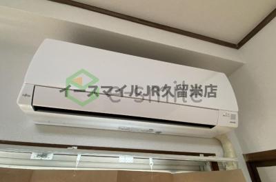 【設備】 | グリーンマンション中央町