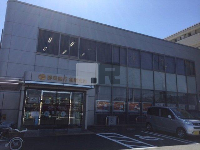 【周辺】 | プラシード | 静岡銀行 雄踏支店まで550m