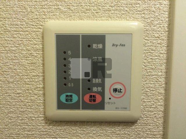 【その他】 | レオパレスサンセール