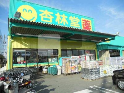 【周辺】 | ソレアードＭ | 杏林堂薬局 掛川下垂木店まで450m