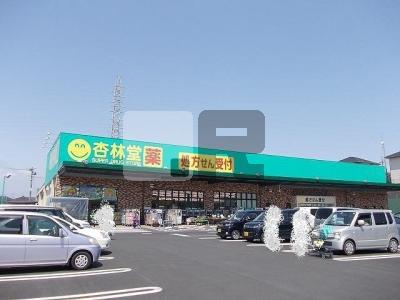 【周辺】 | コラール | 杏林堂西貝塚店まで1000m