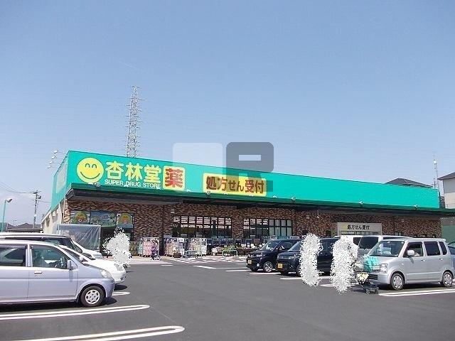 【周辺】 | コラール | 杏林堂西貝塚店まで1000m