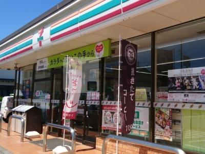【周辺】 | ヒーリング　ハート | セブン-イレブン 掛川横須賀店まで900m