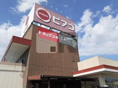 【周辺】 | マイ　ライフ | ピアゴ上岡田店まで950m