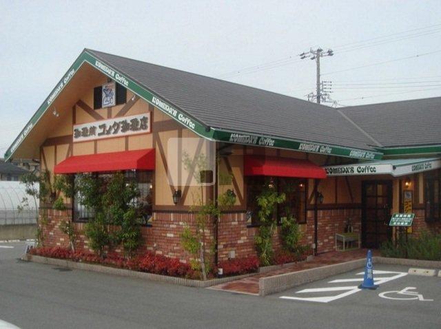 【周辺】 | メゾン　ロイヤル | コメダ珈琲店　浜松浜名店まで350m
