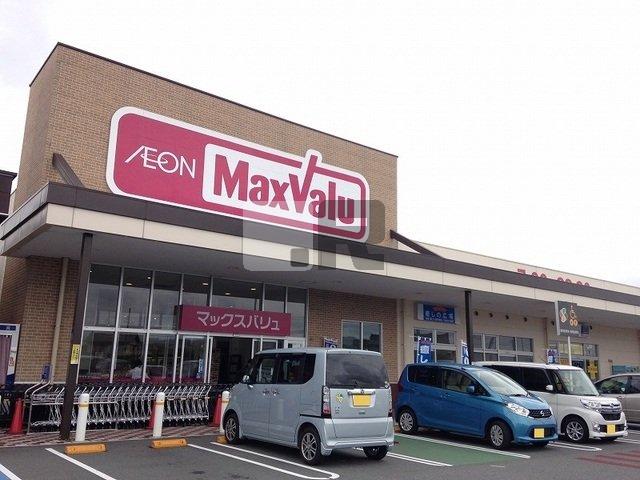【周辺】 | メゾン　ロイヤル | マックスバリュー浜北中瀬店まで2000m