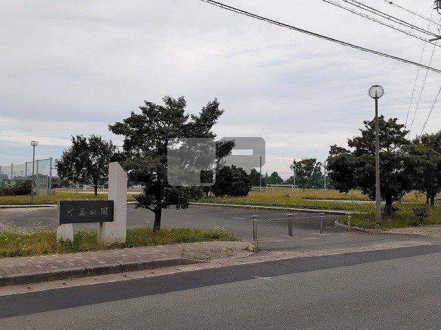 【周辺】 | グランドセイバリー | 可美公園まで900m