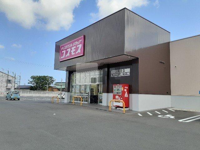 【周辺】 | リベルタ | ドラックストアコスモス上岡店まで650m