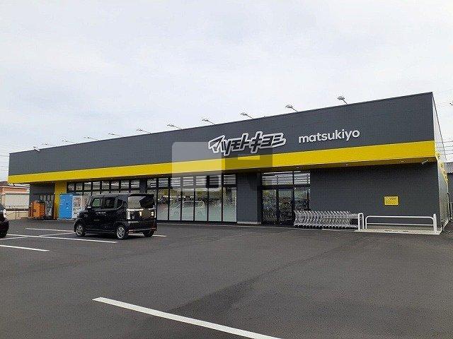【周辺】 | ロケット・ラボ | マツモトキヨシさぎの宮駅前店まで750m
