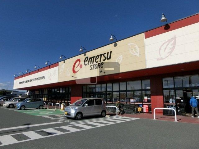 【周辺】 | 翠光Ⅰ | 遠鉄ストア 浜北店まで600m