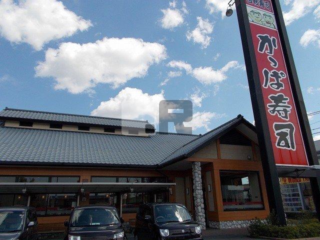 【周辺】 | 翠光Ⅰ | かっぱ寿司 浜北店まで240m