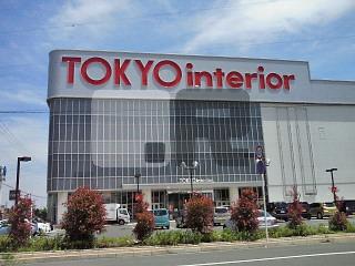 【周辺】 | サーバタ | 東京インテリア家具浜松店まで751ｍ