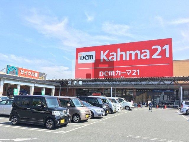 【周辺】 | グランフェリス | DCM21浜松店まで1300m