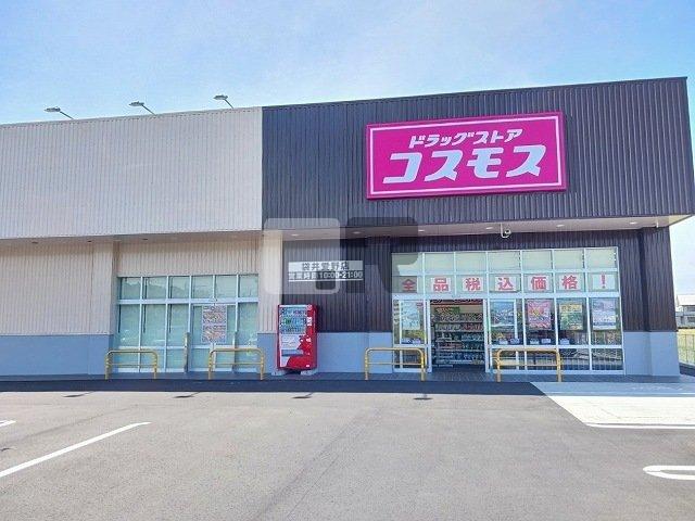 【周辺】 | ＵｒａｒａⅢ | コスモス 袋井愛野店まで260m