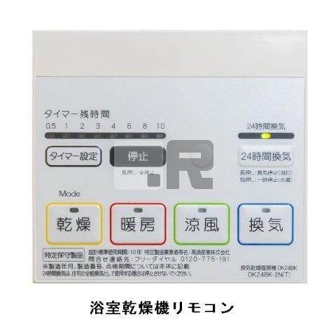 【設備】 | カームプレイス湖西