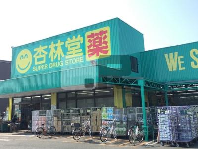 【周辺】 | リュウ・フロイデＢ | 杏林堂ドラッグストア舞阪店まで750m