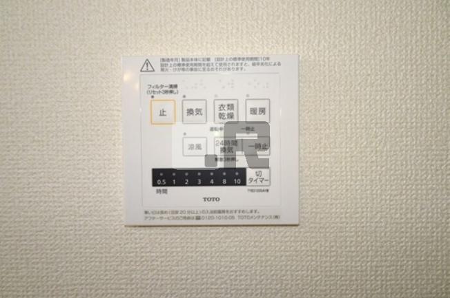 【設備】 | Ｄ-Ｈｉｌｌｓ領家