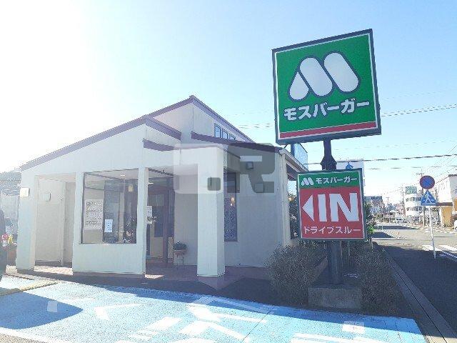 【周辺】 | ベル　ユニヴェール | モスバーガー 掛川緑ヶ丘店まで850m