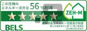 【その他】 | サンリットＳ