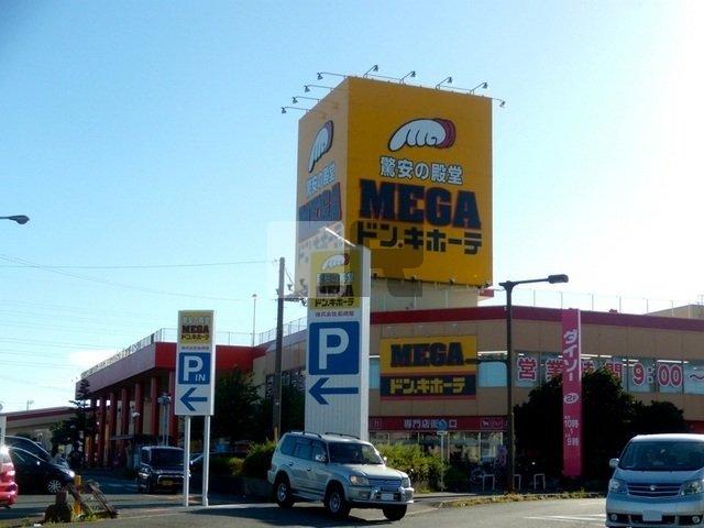 【周辺】 | サンリットＳ | ＭＥＧＡドンキホーテ浜松可美店まで350m