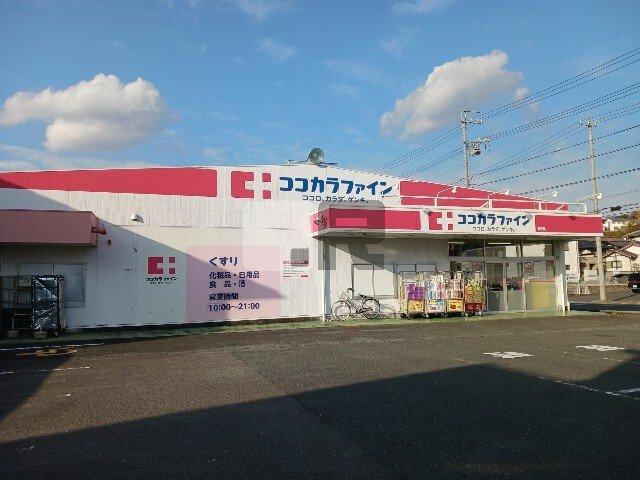 【周辺】 | グランジュール掛川Ａ | ココカラファイン掛川店まで850m