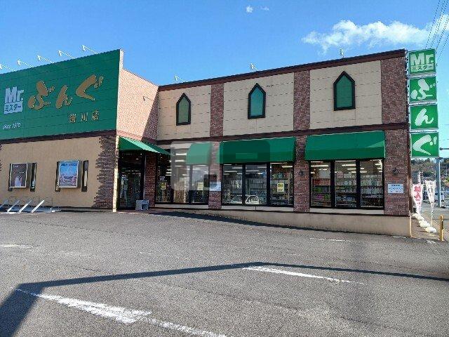 【周辺】 | グランジュール掛川Ａ | Ｍｒ．ぶんぐ掛川店まで1100m