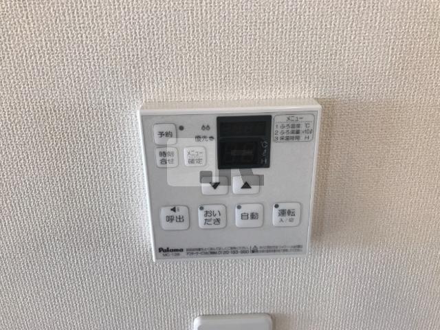 【その他】 | カーサマグノリア | 給湯リモコン
