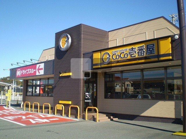 【周辺】 | エアリーガーデンⅡ | カレーハウスCoCo壱番屋まで1000m