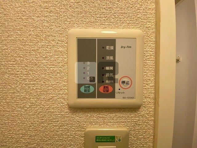 【その他】 | レオパレスアミニティ