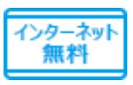 【設備】 | Ｄ-Ｈｉｌｌｓ野口