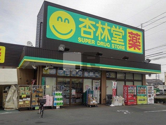 【周辺】 | 縁（ゆかり） | 杏林堂上西店まで350m