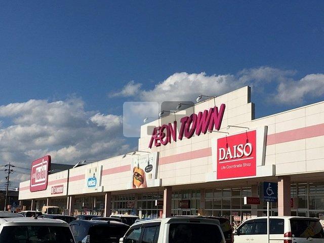 【周辺】 | マホラ　Ⅰ | イオンタウン浜松葵まで993m