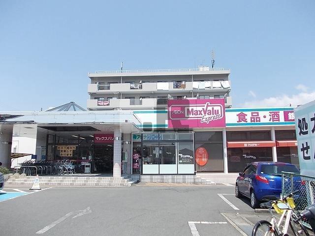 【周辺】 | フローラ美登里Ａ | マックスバリュ磐田見付店まで900m