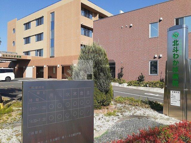 【周辺】 | アンソレイニ | 北斗わかば病院まで650m