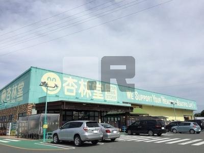 【周辺】 | ルミエール | 杏林堂ドラッグストア新居店まで100m