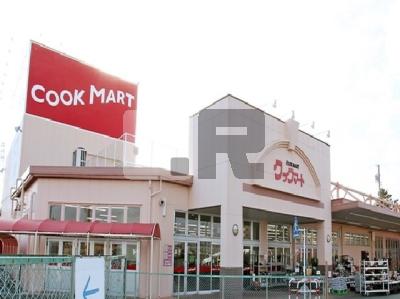 【周辺】 | ルミエール | クックマート浜名湖西店まで550m