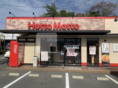 【周辺】 | ウエスト・ヴィレッジ | ほっともっと 袋井久能店まで2000m